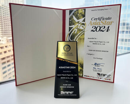 🏆【受賞報告】紙エールデザインウィンドウが「AsiaStar賞」を受賞しました!