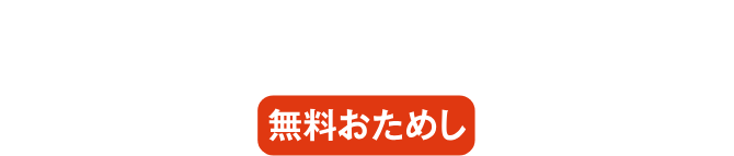 視線予測サービス（VAS）