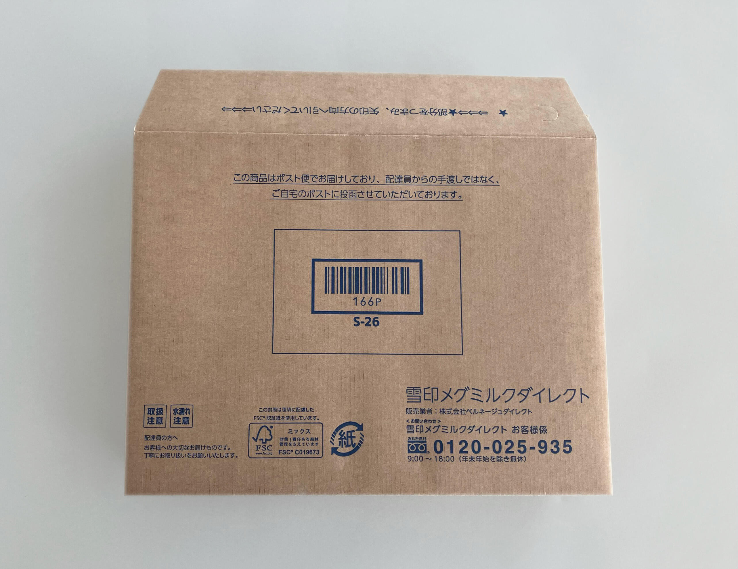 c0b4f1e925b1e48e0ecb5ad3e530e9